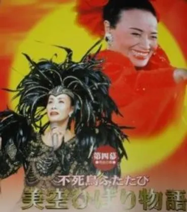 浅茅陽子の現在は病気?ビーズ?旦那は?息子は?美空ひばり?