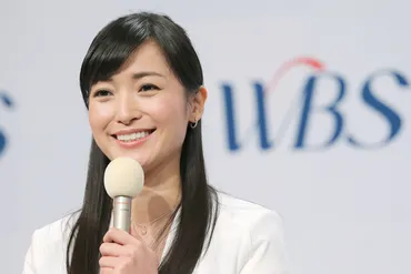 大江麻理子アナが6月下旬にテレビ東京退社】フリーアナとなれば争奪戦必至、局内では「政界転身もあるのでは？」の声