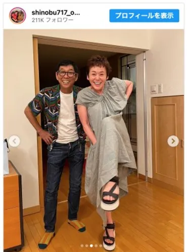 大竹しのぶ、66歳誕生日をさんまらとお祝い 長男、IMALUらの記念写真も 