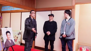 昭和の大スター！ひばりさんの暮らしがここに 美空ひばり記念館【都市伝説ツアーズ】 – でろかる