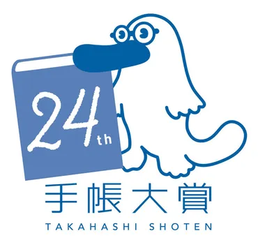 心に響く言葉と未来を照らす才能たち：あなたの心に響く言葉は見つかる？言葉の力と可能性を探求