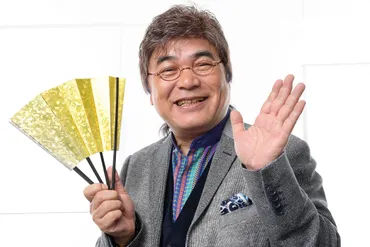 老婆は１日にしてならず」 100歳時代の生き方、綾小路きみまろさんに聞いた：朝日新聞GLOBE＋