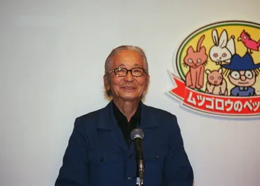 ムツゴロウさん、娘の津山明日美さんの生い立ちが壮絶!孫の津山舞花は女優でダンサー