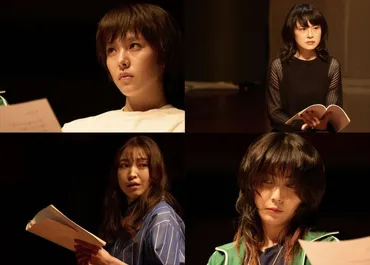 監督・堤幸彦×ドリカム・中村正人×上原ひろみ『Page30』謎に包まれた映画が公開決定 唐田えりから4名の女優が出演へ 