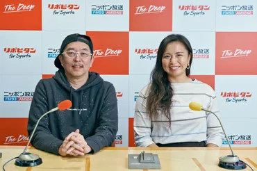 パリ五輪はレフェリーとして！」7人制ラグビー元女子日本代表の桑井亜乃～リポビタン for Sports presents「The Deep」～ 