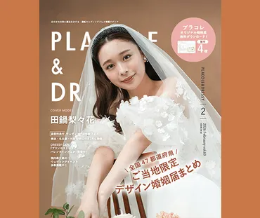 中村獅童さんと妻の小川沙織さんについて♡おふたりの馴れ初めや夏幹くん陽喜くんのこともご紹介いたします！ 