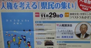 時代劇】紅白出場に意欲？ 『水戸黄門』のうっかり八兵衛役でおなじみの高橋元太郎 