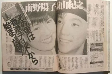 南野陽子の結婚歴と離婚理由！子供は何人いる？歴代彼氏を徹底解説！ 