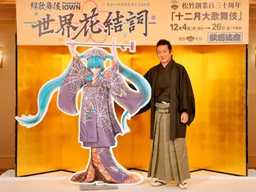 獅童が語る、歌舞伎座「超歌舞伎 Powered by IOWN」『世界花結詞』