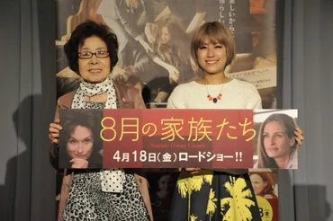 浅香光代、隠し子の父親は「元総理大臣」と発言 IMALUも両親の゛秘密゛に言及 