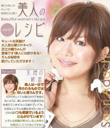 中村獅童の妻【小川沙織】出会いは？年齢・学歴・経歴・子供・実家・インスタまで徹底調査！ 