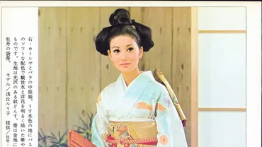 浅丘ルリ子さん「小物合わせが着物のだいご味」