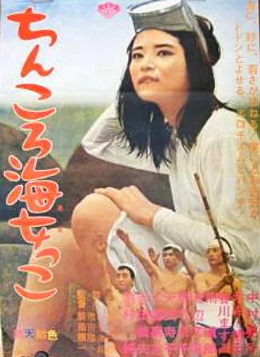 中村晃子の若い頃がかわいい!昔の写真や経歴を総まとめ