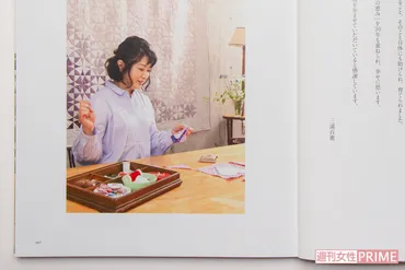 三浦百恵さん、30年かけてできた゛奇跡の1冊゛ キルト作品集の制作 ...