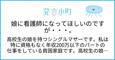 努力】日本で｢3つの専門職｣持つベトナム人看護師が抱く夢