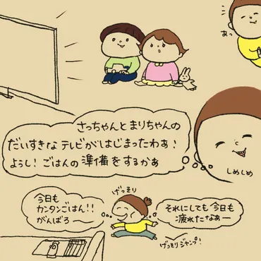 家事ができない」どうする？ ワンオペ育児で困ったときのアイディア【子育て絵日記】 