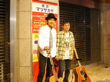 ゆずの軌跡：路上ライブから国民的デュオへ！音楽と歩む2人の歴史を振り返る？ゆず、結成27周年！音楽活動の軌跡と、未来への展望