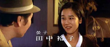 男はつらいよ 第30作 花も嵐も寅次郎 あらすじ・キャスト・登場人物相関図