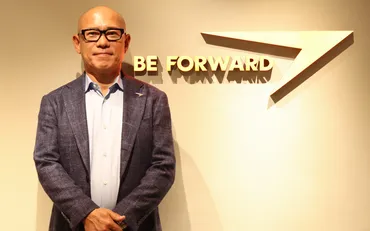 業界毎特集記事－株式会社ビィ・フォアード 代表取締役 山川 博功
