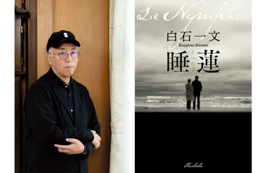 夫婦はなぜ壊れるのか