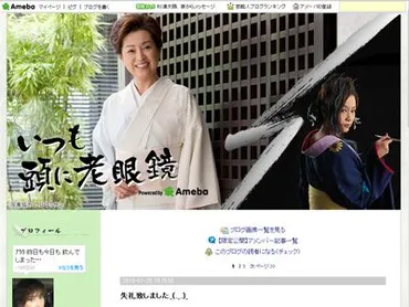 かとうかず子、新たな所属事務所に！一時は「路頭に迷っておりました」