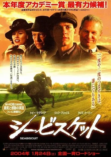 肝っ玉かあさん海外ドラマ・国内ドラマ情報・キャスト・感想