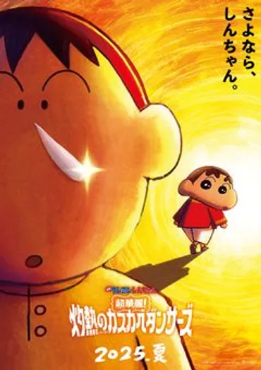 川口恒の出演映画作品