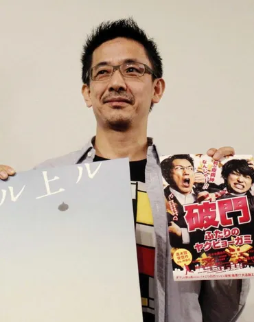 上岡氏長男・小林聖太郎監督、テントさん偲ぶ「手がかかる人で…」/芸能/デイリースポーツ online