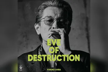 チバユウスケは゛優しいロックスター゛である。「洋楽が最高」と思っていた僕がチバと出会い、別れるまでの年間(ダーリンハニー長嶋)
