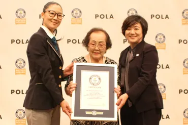 100歳の「最高齢美容部員」がギネス認定 キャリア60年のポーラ堀野智子さん 