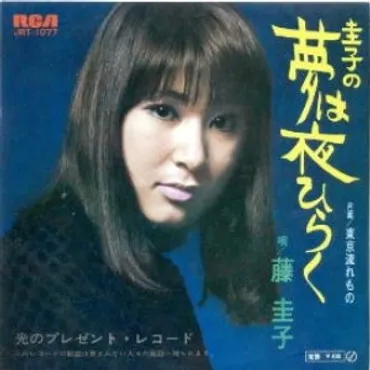 虹色の湖—中村晃子