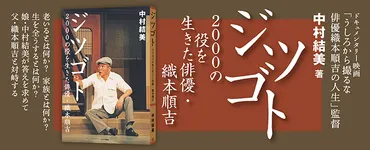 香山美子