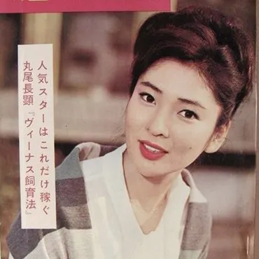 香山美子の新着記事