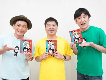 月亭方正＆ココリコが語る『笑ってはいけない』と゛師匠゛ダウンタウンへの思い「あの2人はエグい」 