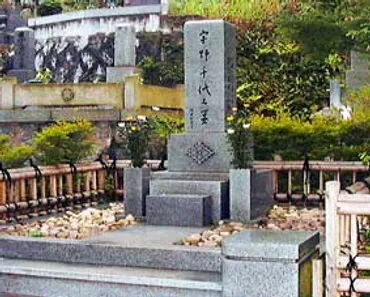 宇野千代