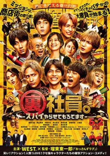 色ざんげ:映画作品情報・あらすじ・評価
