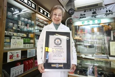 国際女性デー50年〕女性活躍、見据えた父の勧め102歳の世界最高齢薬剤師―「一生続く仕事幸せ」・東京:時事ドットコム