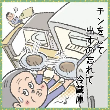 笑いあり、しみじみあり シルバー川柳 光るジジババ編 :みやぎシルバーネット,河出書房新社編集部 