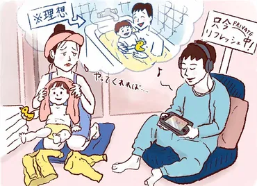 ワンオペ育児の妻の不満、それを理解していない男性も職場と家庭に葛藤を感じていた 