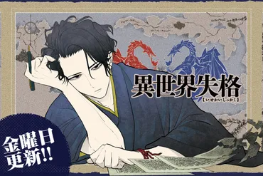 沢田研二の故・伊藤エミさんへの離婚慰謝料は18億円だった