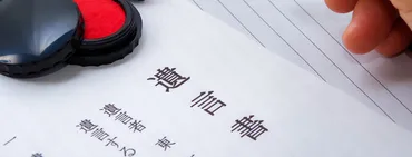 終活とは?子供に負担をかけないために行うべきこと
