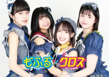 アニソンバー経営者 神田みつき氏の軌跡！起業から未来への展望とは？アニソンバー経営者、多角的な事業展開と未来へのビジョン