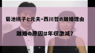 画像】ジミー大西の嫁は元美人マネージャー！交際のきっかけはスペインだった！