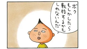 タマネギ頭の毒舌少年、永沢くん【よりぬき4コマ漫画・ちびまる子ちゃん】
