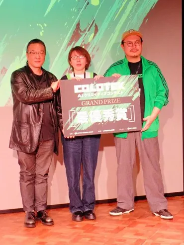 美空ひばりさん「川の流れのように」MVをAIで制作するコンテスト開催 息子の加藤 和也氏も感嘆「全方向に胸を突くものがありました」(デイリースポーツ)