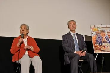 映画『歳、哲代さんのひとり暮らし』のトークイベント開催!全国順次公開中!