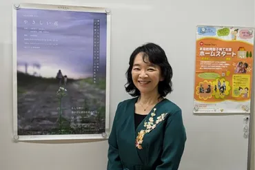 安田真奈監督の作品と現在？地域と映画、沢田研二とのコラボも安田真奈監督作品、キネマ旬報シアターでの上映情報