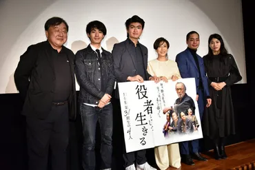 『役者として生きる~無名塾第31期生の4人』初日舞台挨拶