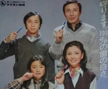 現在】中原ひとみは今何してる?夫の江原真二郎と死別後は娘と同じマンションで一人暮らし!画像–あの芸能人の今