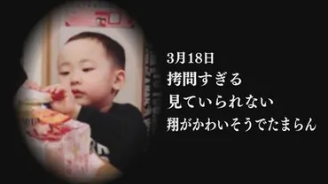 歳児餓死裁判】母が記した゛拷問すぎる見ていられない゛…痩せすぎて保育園も病院も行けず食い違う母とママ友の主張